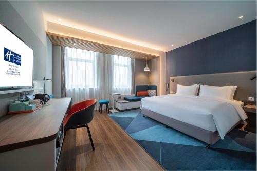 Holiday Inn Express Rongcheng Science and Technology Park