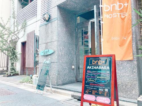 bnb+ Akihabara (Female Only)