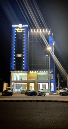 منازل بلقيس للشقق المخدومة فرع أ جاء, Haïl (photo 2)