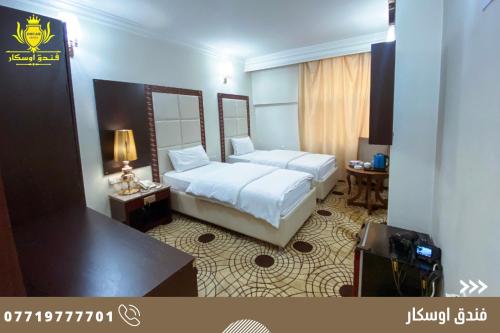 Oscar Hotel