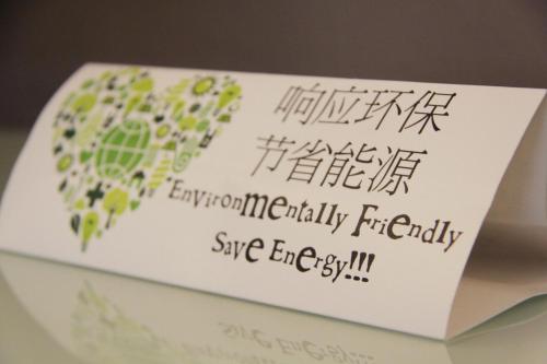 我的甜蜜屋酒店 我的甜蜜屋酒店