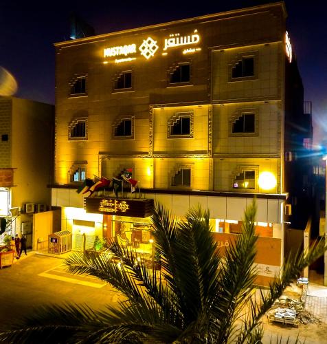Eksterijer hotela, Mustaqarr Serviced Apartments Al Naqrah in Ha'il