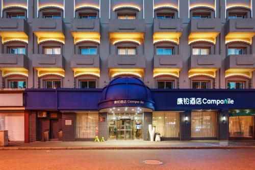 Campanile Shanghai Bund Hotel, Szanghaj