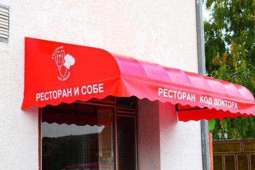 Pansion Jakić (Pansion Jakic) in Bač