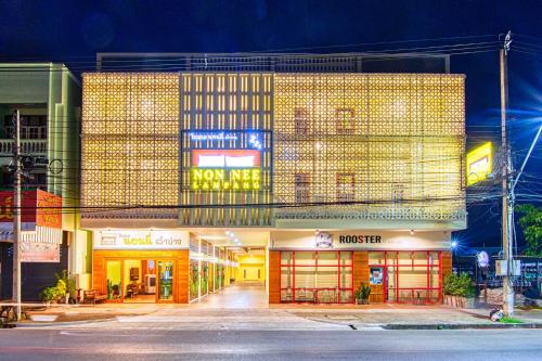Nonnee Lampang Hotel, Muang Lampang