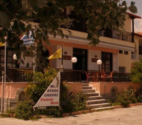 Hotel Alexandros