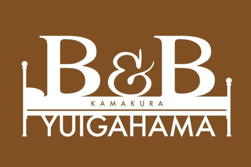 B&B YUIGAHAMA image