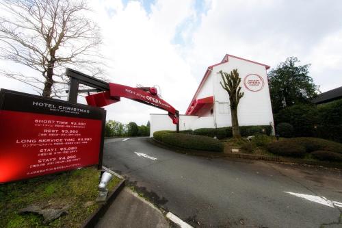 Hotel Christmas Night at the Opera (Adult Only)의 주변 풍경사진