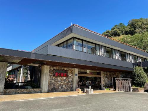 湯の峯荘