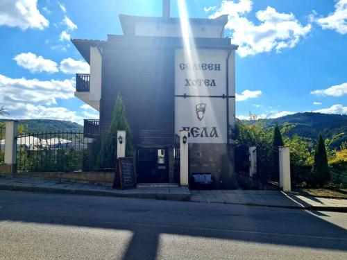 Family Hotel Bela - image 13