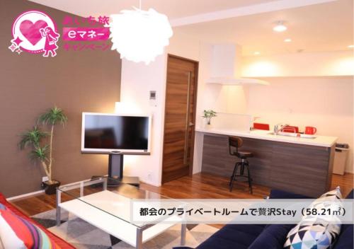 22nd Prosper Marunouchi - Vacation STAY 28724v