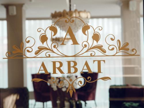 Chernivtsi Arbat - image 5