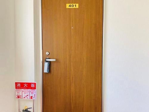 sachi no yado - Vacation STAY 11710, Osaka