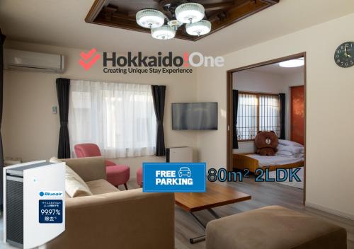 Hachiken / Vacation STAY 4992