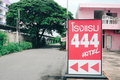 โรงแรม444