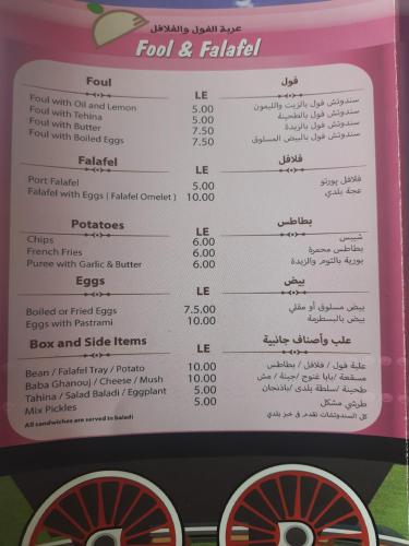 Apartment in Porto Sharm VIP