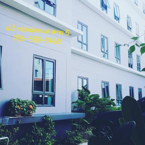 Exterior view, DD RESIDENCE SALAYA in Sam Phran