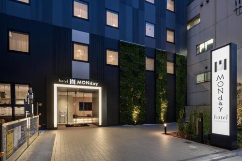 hotel MONday Tokyo Nishikasai - Vacation STAY 78362v