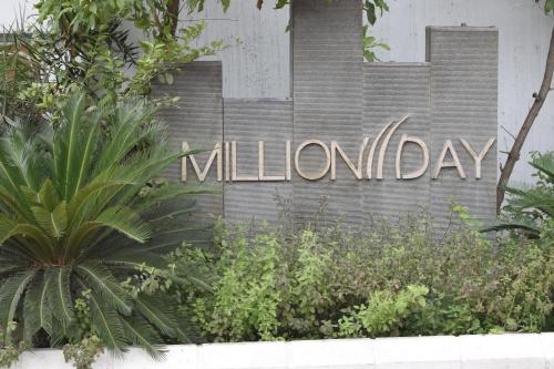 Million Day Mayiladuthurai Hotel