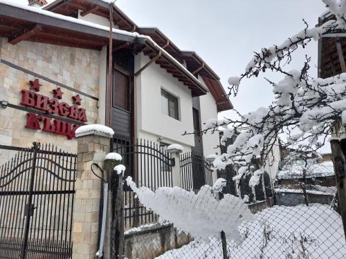 Bizev Hotel - Bansko