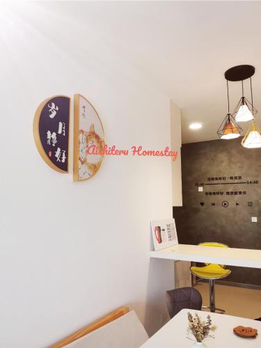 Aishiteru Homestay - image 9