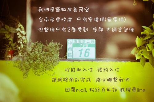 Avery case, Tainan (photo 2)