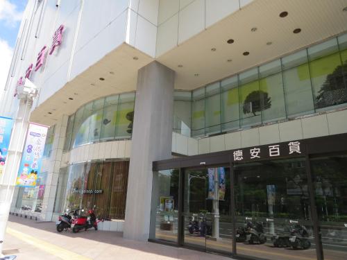 Facilities, At Tainan Inn near Chimei Museum