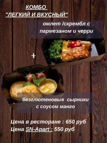 Студия DELUXE - image 21