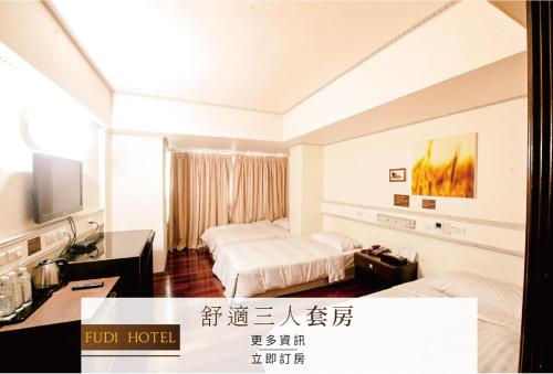Guestroom, Fu Di Hotel in South District