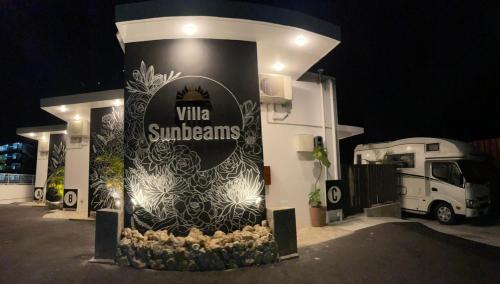 Entrance, Villa Sunbeams ヴィラ・サンビームス in Kin