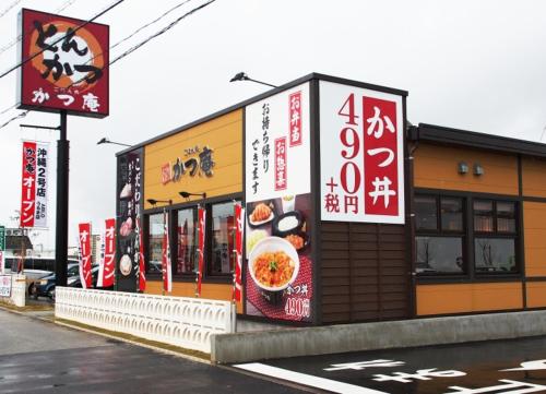 Phoenix 琉球・平安山原