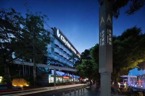城市客栈锦绣中华店Cityinn Splendid China Shenzhen