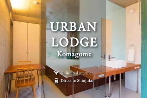 URBAN LODGE 駒込