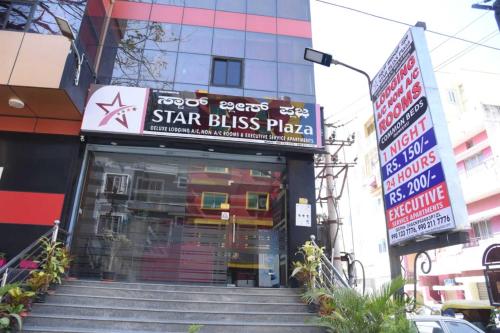 Star Bliss Plaza - Chikkathoguru