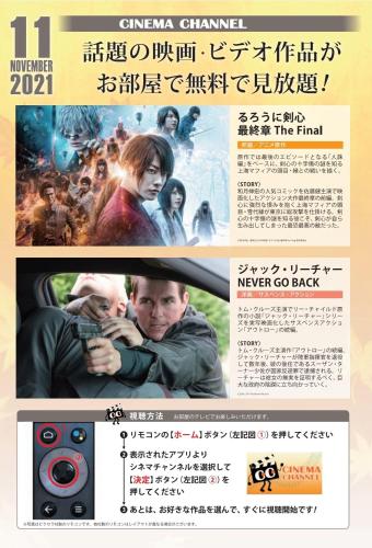 ホテル シャリール 吉祥寺