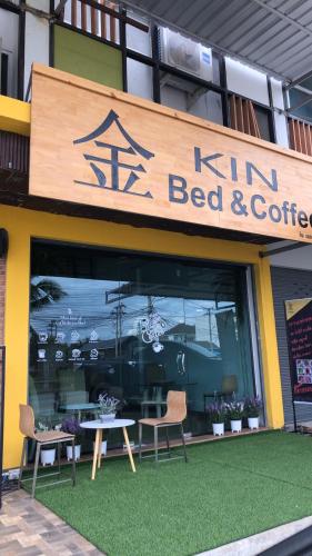 킨 베드 치앙마이 - 출입구