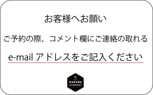 Villa El Cielo Hakuba