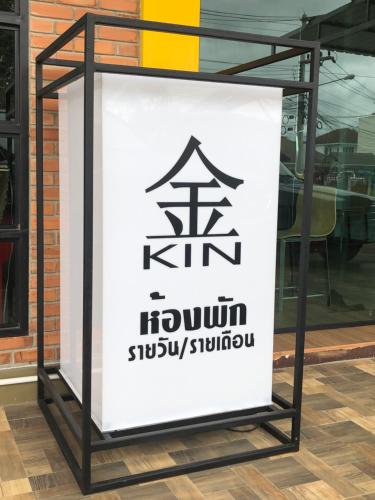 킨 베드 치앙마이