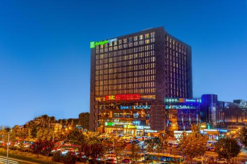 Holiday Inn Express Beijing Huacai, an IHG Hotel
