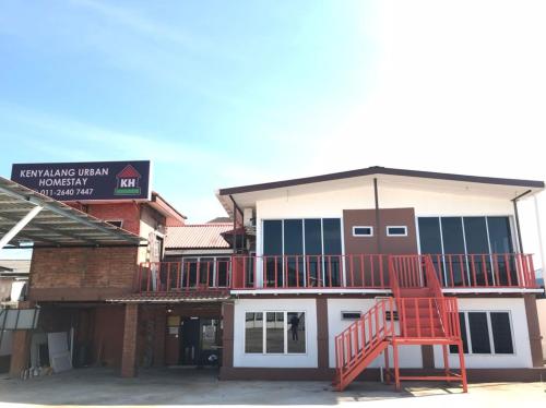 Kenyalang Urban Homestay