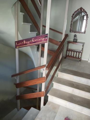 Αρχοντικό Βογιάρου (Αρχοντικο Βογιαρου) in Epirus