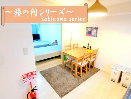 Rotary Mansion Nakayamate - Vacation STAY 8362 - Apartment - Kobe