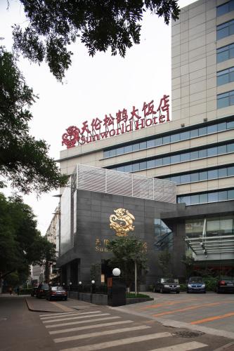 Sunworld Hotel Wangfujing