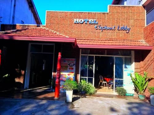 埃利芬特羅比酒店