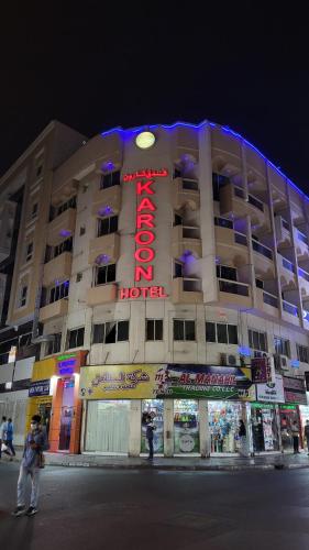Karoon Hotel - image 3