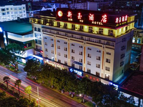 . Xinyu Hotel