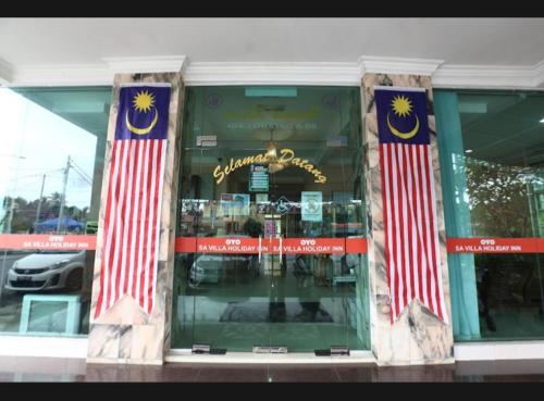 ทางเข้า, โอโย 89566 เอสเอ วิลลา ฮอลิเดย์ อินน์ (OYO 89556 SA VILLA HOLIDAY INN) in เมลอร์