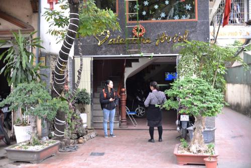 バレンタイン ホテル