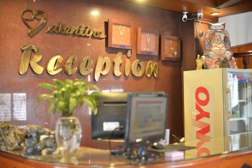 バレンタイン ホテル