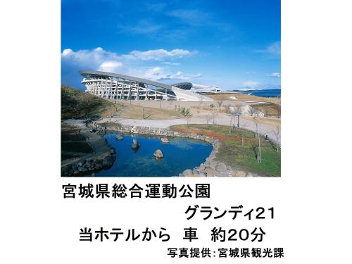 ホテル外観